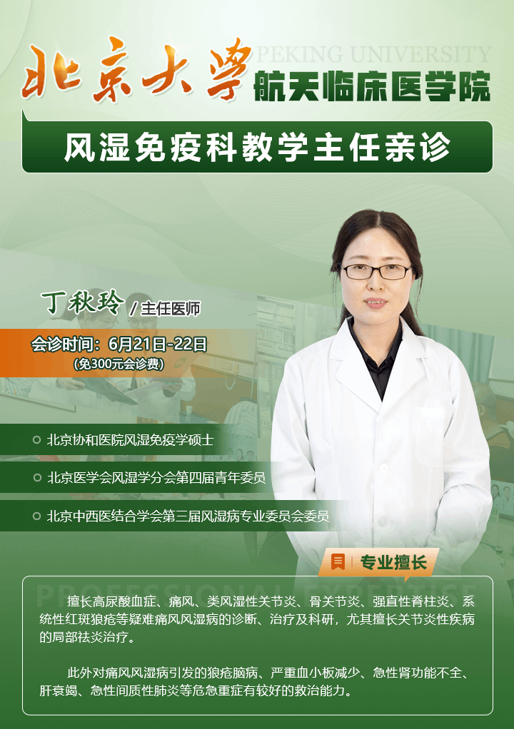 GY(hu)\(zhun)ң6.21-6.22.png