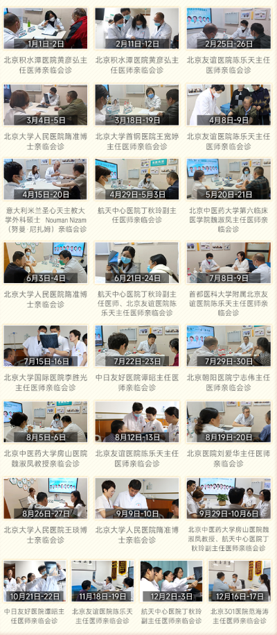 12���ڶ��W�ƣ�MDT��(li��n)�ϕ��\ (1).png